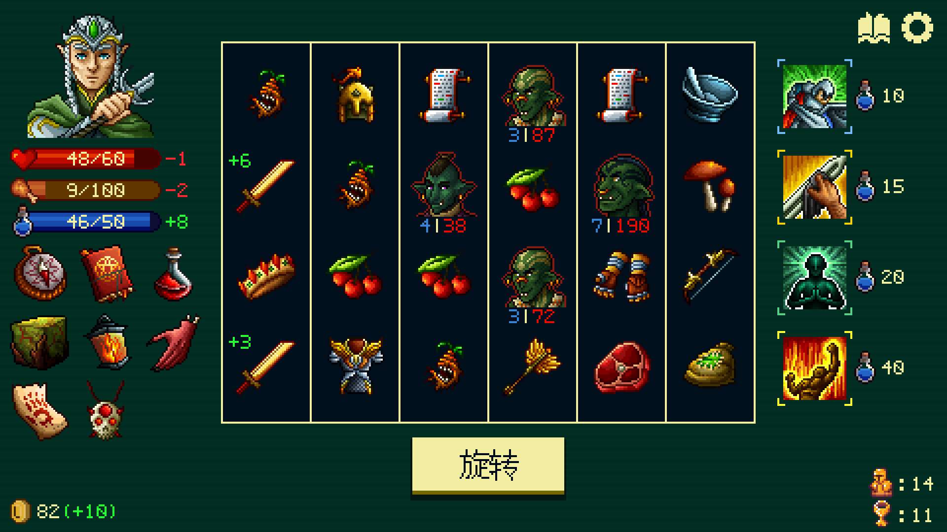 旋转地牢/Spinny Dungeon