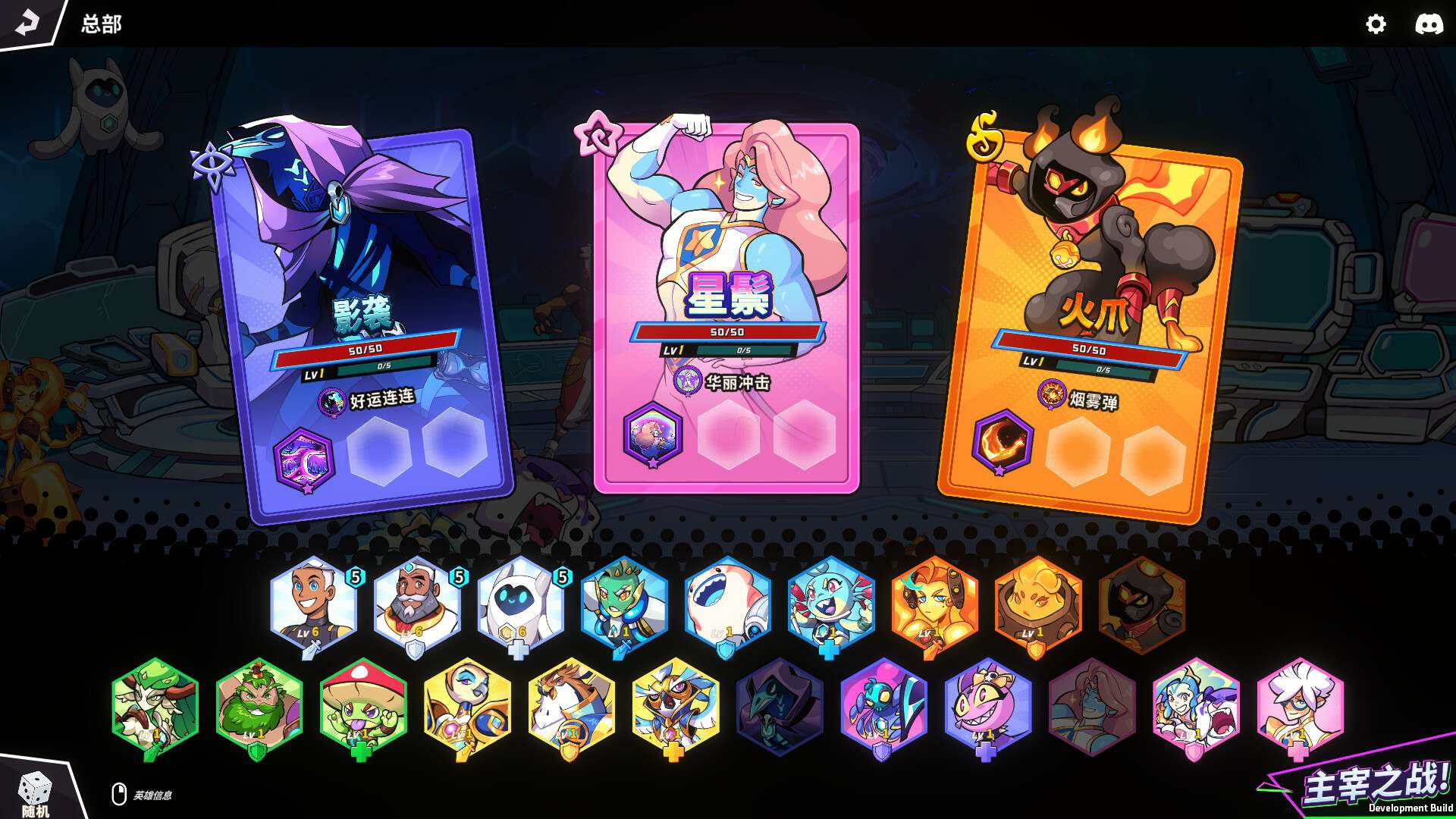 次元奇兵/Dimensionals