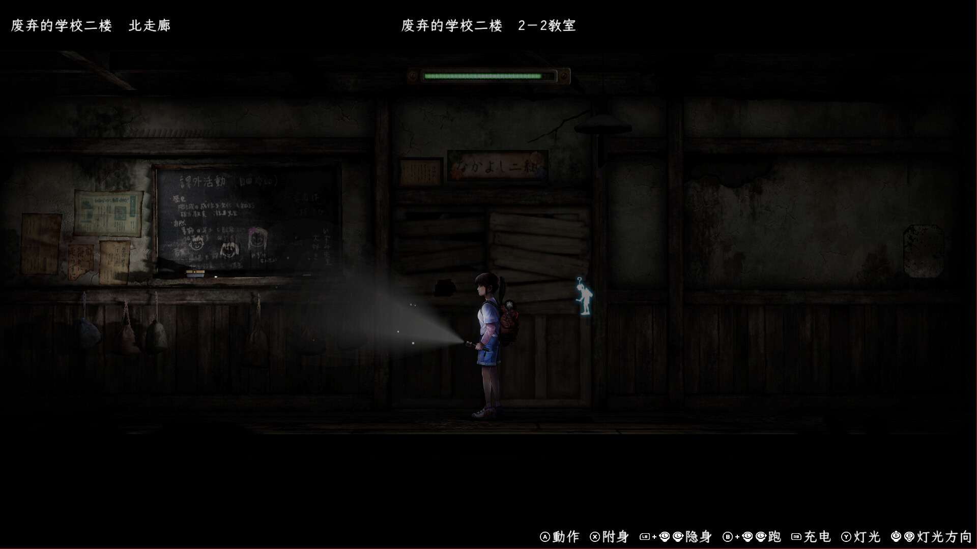 禁区 - 青鬼洞窟 -/Forbidden Ground - Lair of Aooni -