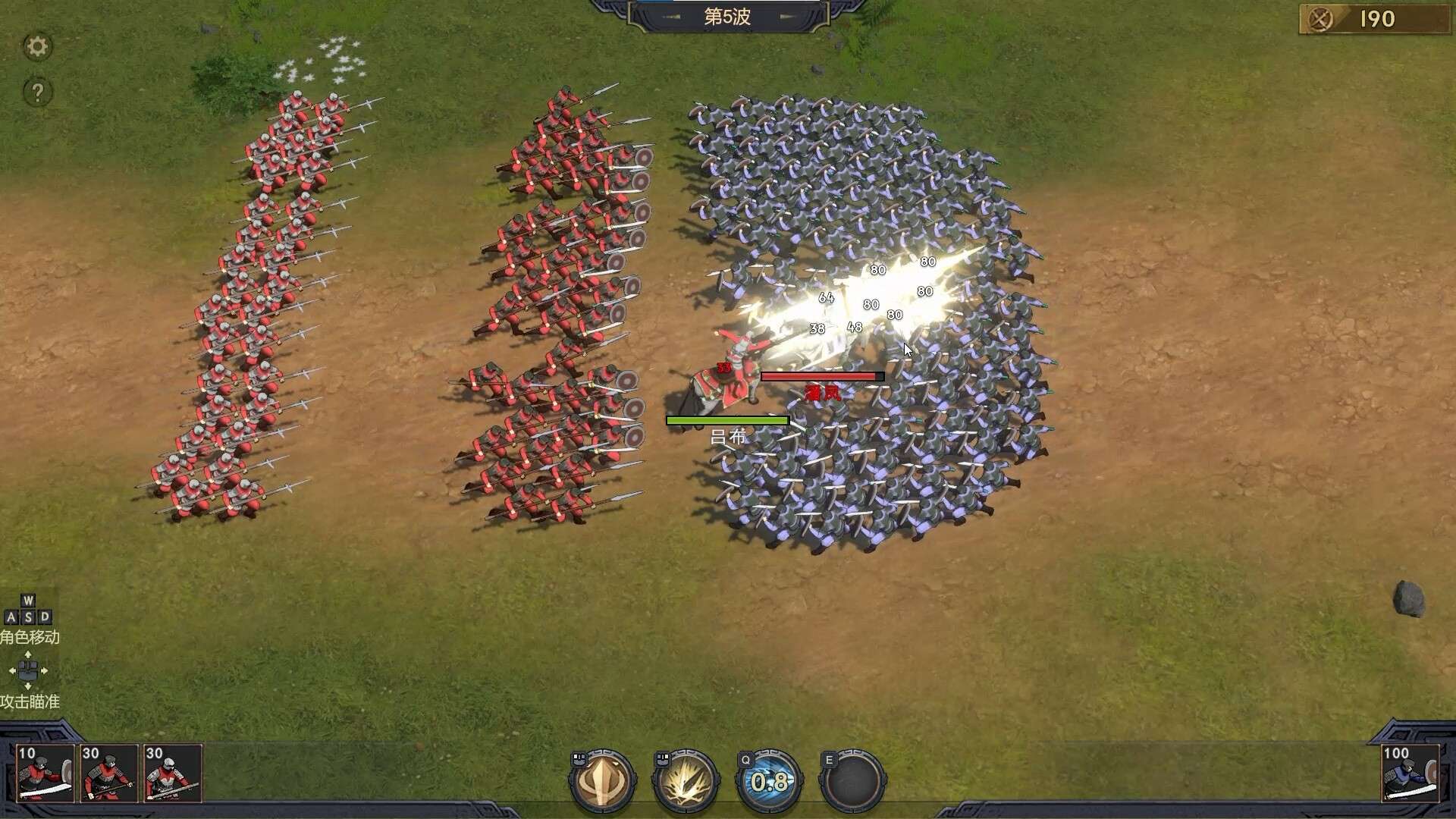 守卫虎牢/Pass Tiger Cage