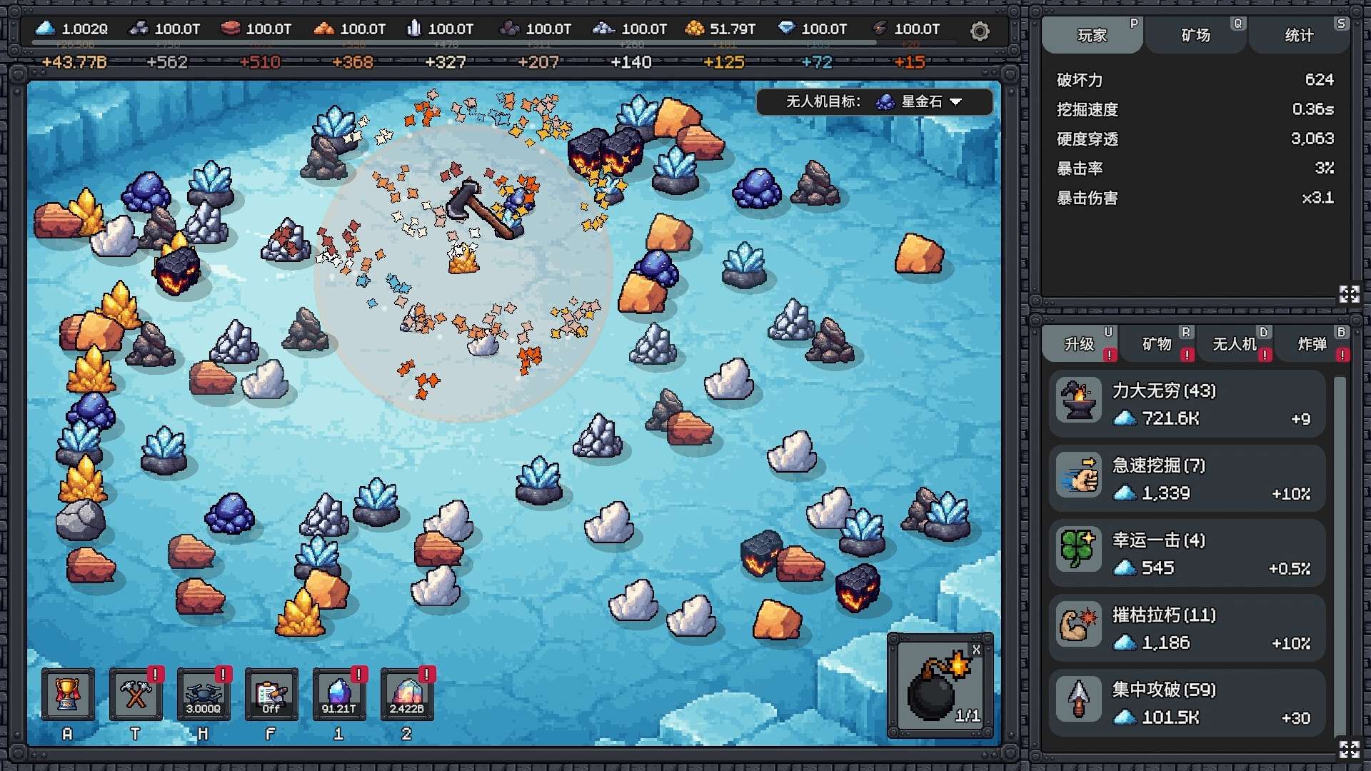 我家有矿/Fracture Fiel