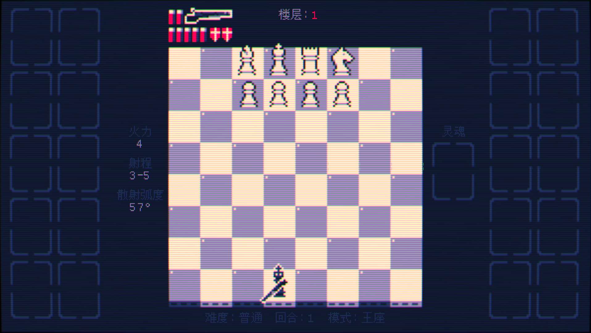 霰弹枪王：最后的将死/Shotgun King: The Final Checkmate