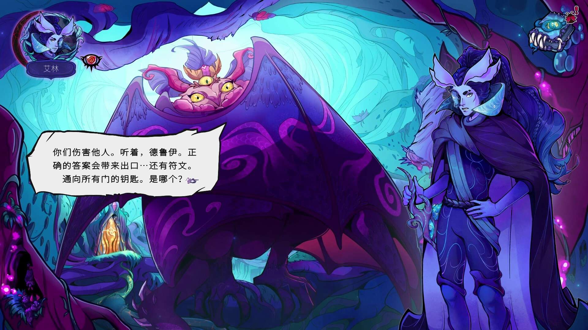 深渊童话/Enelia: Dawn of Madness