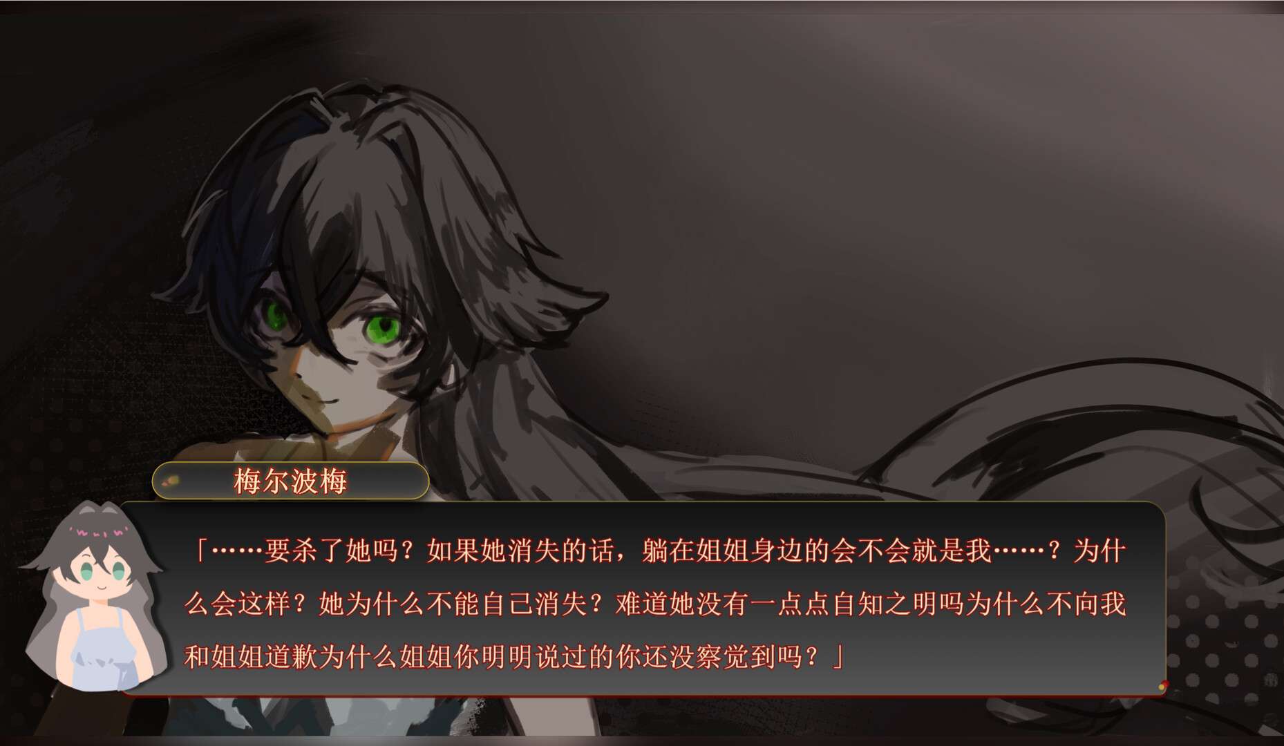 若诅咒以爱之名/Curse or Love