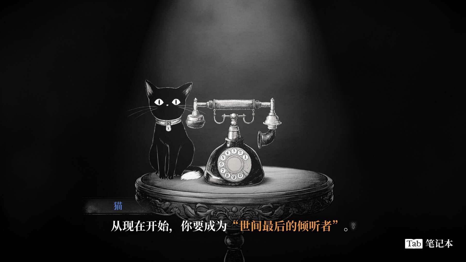 薛定谔的电话/Schrödinger’s Call