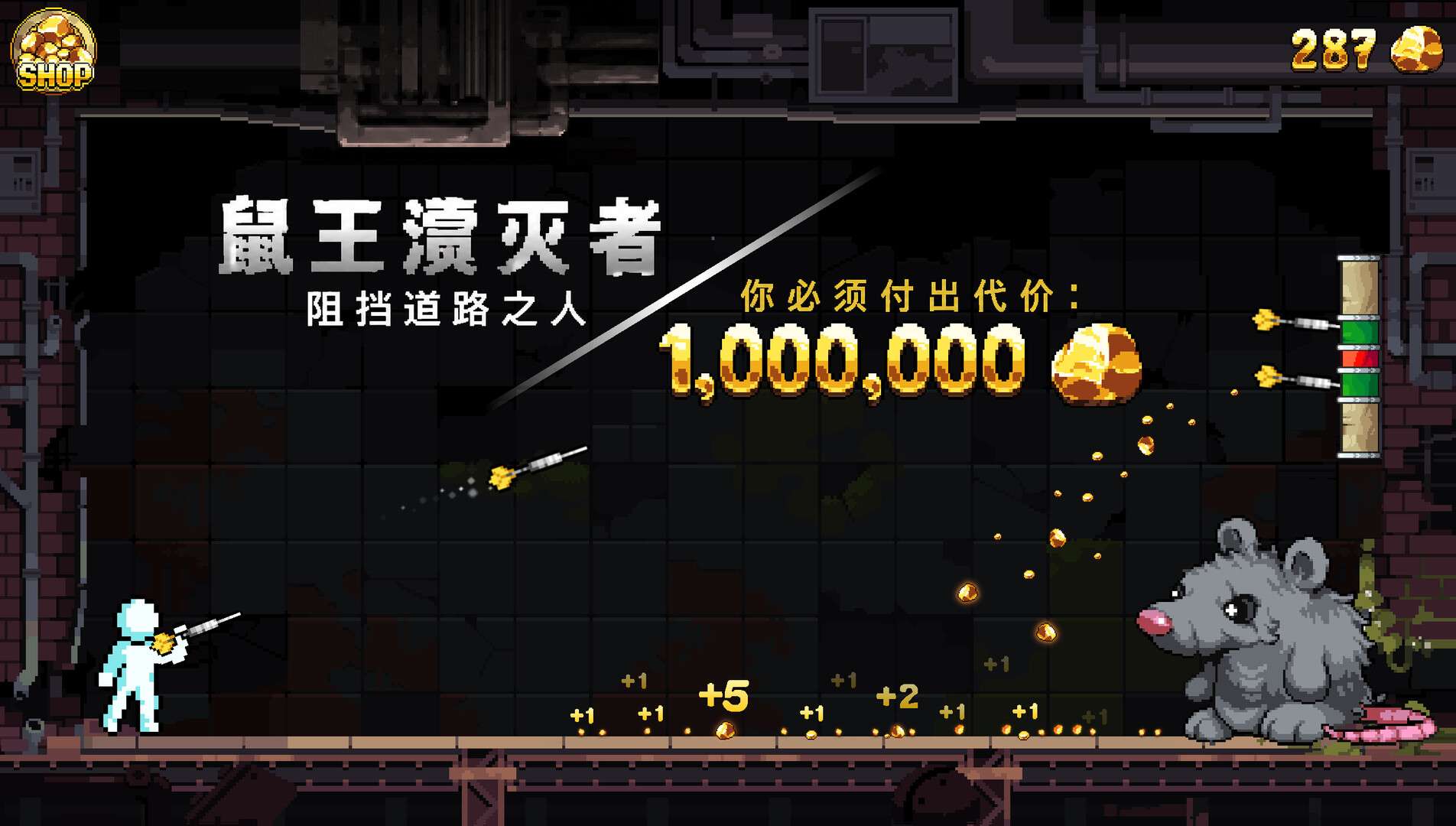 财富磨坊/Fortune Mill