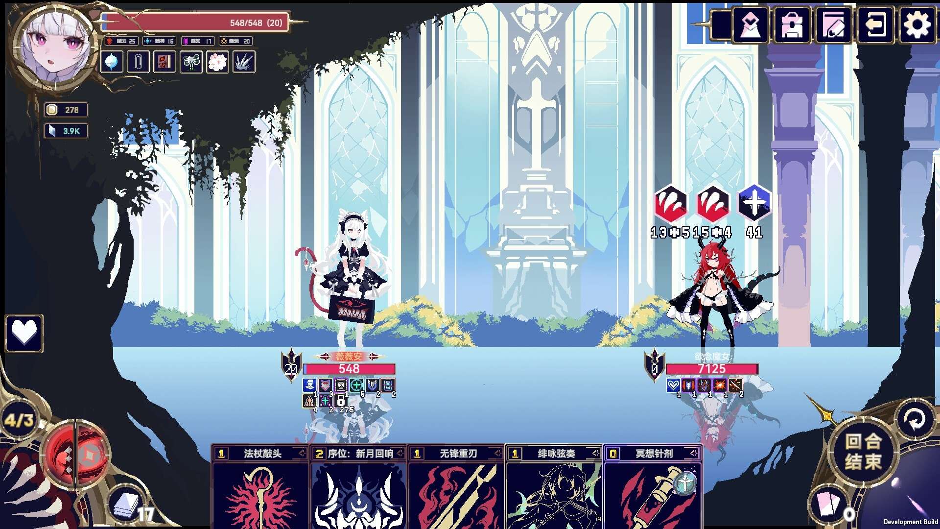 魔女：终末旅途/Witch’s Apocalyptic Journey