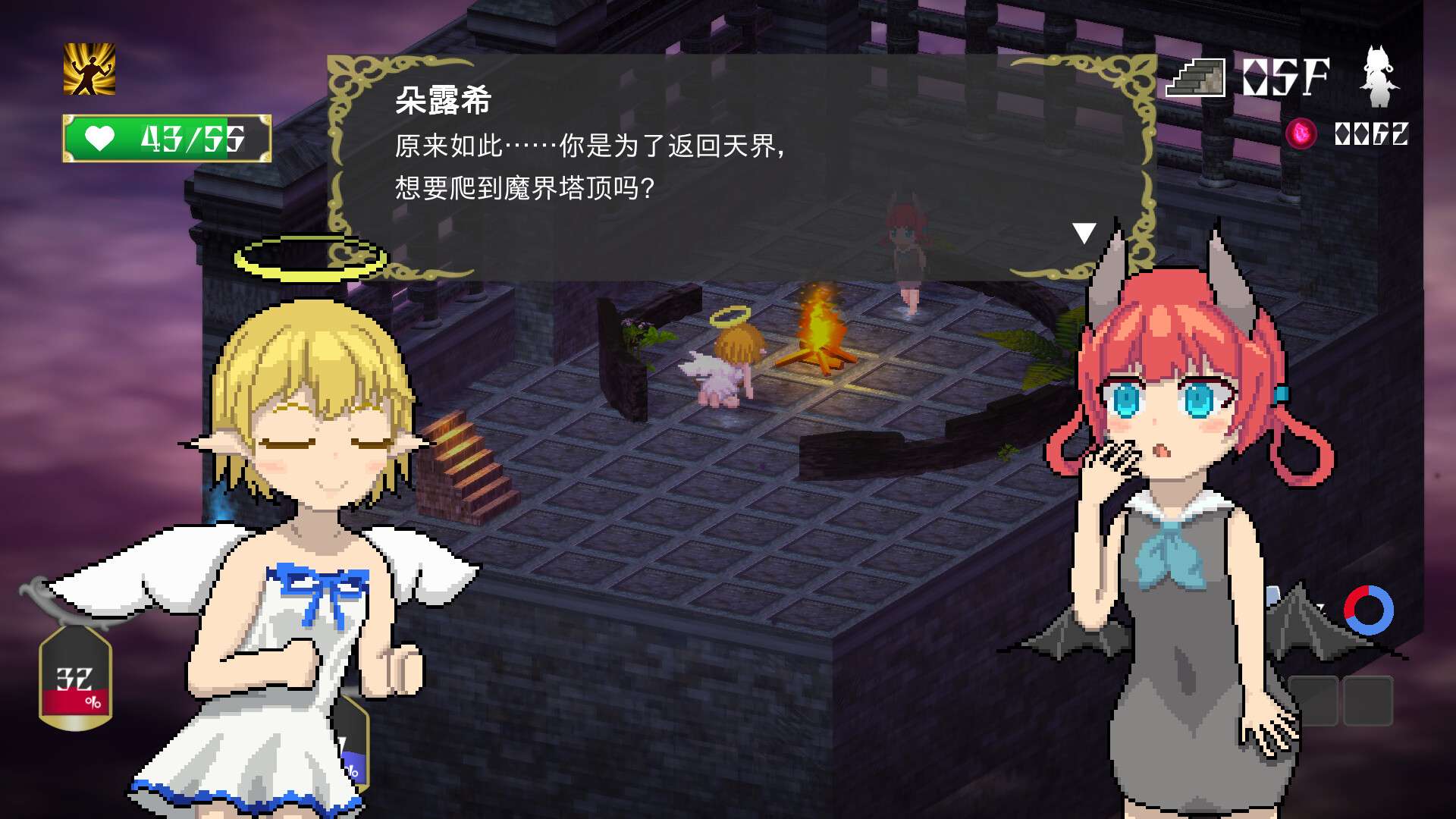 堕入魔界的拉兹瑞尔/Lazriel: The Demon’s Fall