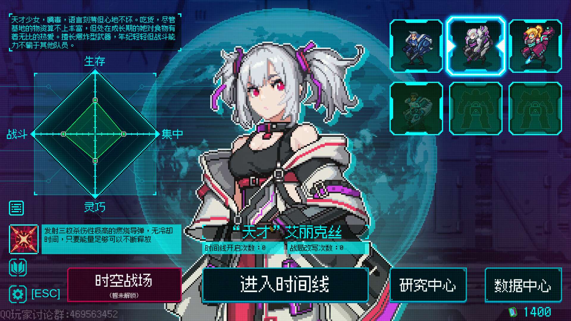绝境使者/Time Treker