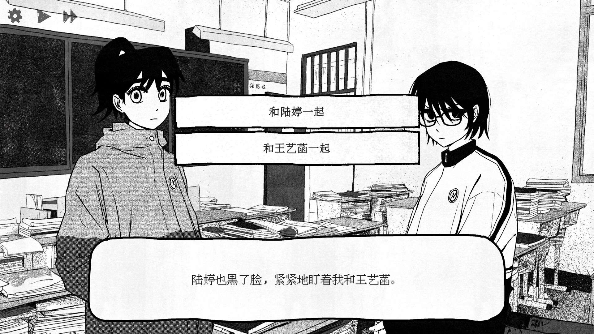 纸房子/Paper house版本更新