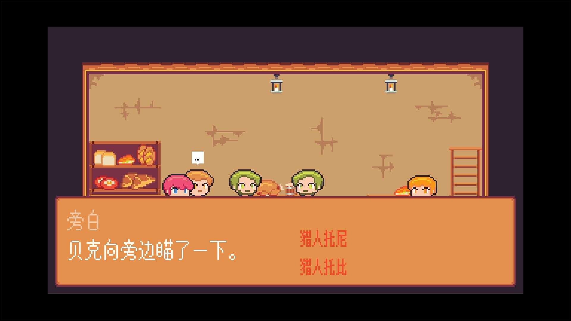 间隙世界事件/Gap World Events