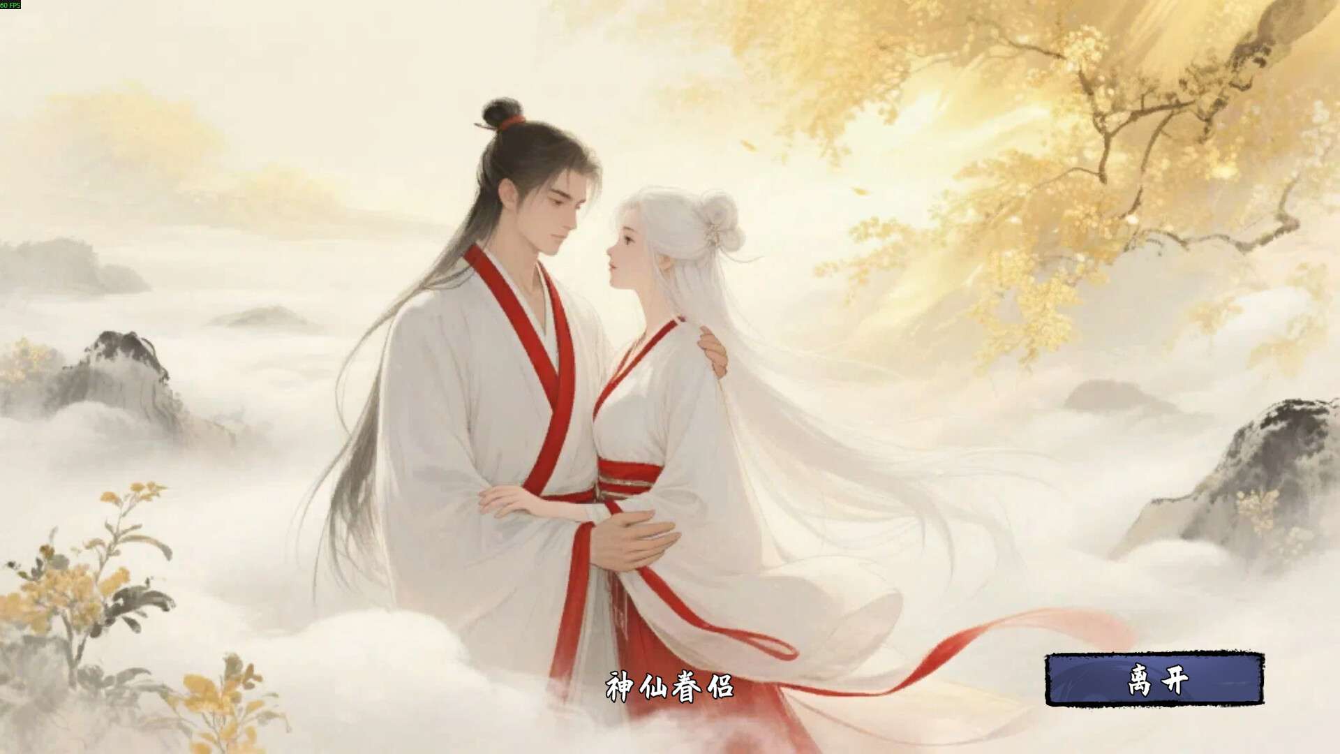 轮回修仙传