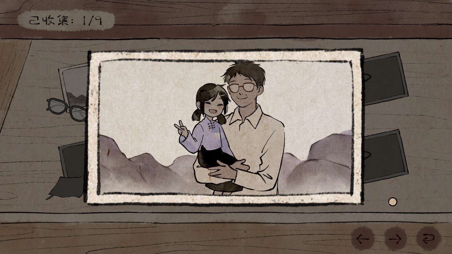 水远山遥/Shui’s Odyssey
