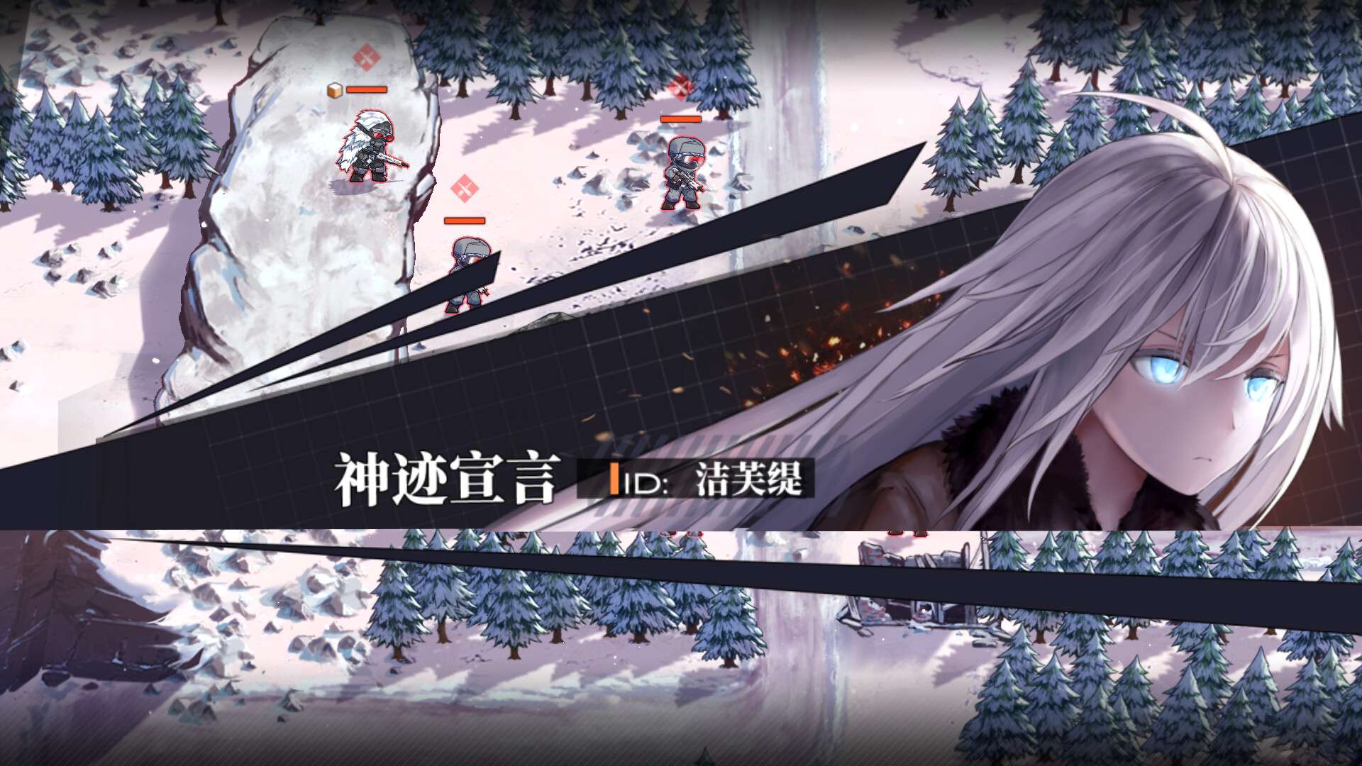 逆向坍塌：面包房行动/Reverse Collapse: Code Name Bakery