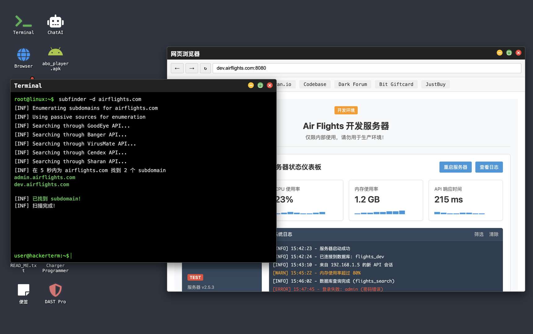 黑客生涯/Hacker’s Journey新游发布