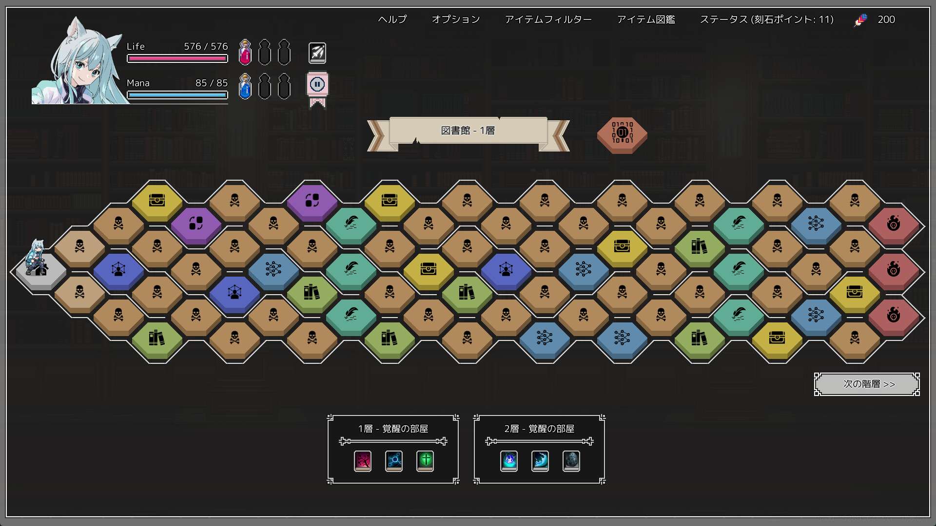 埃尔巴布/ELbab