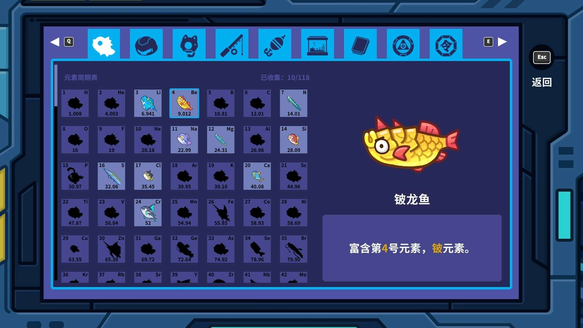 银河摸鱼人/Skulker