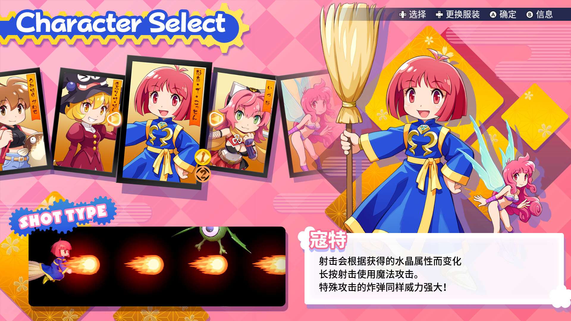 棉花小魔女：东方幻夜/COTTOn RockWithYou -ORIENTAL NIGHT DREAMS-