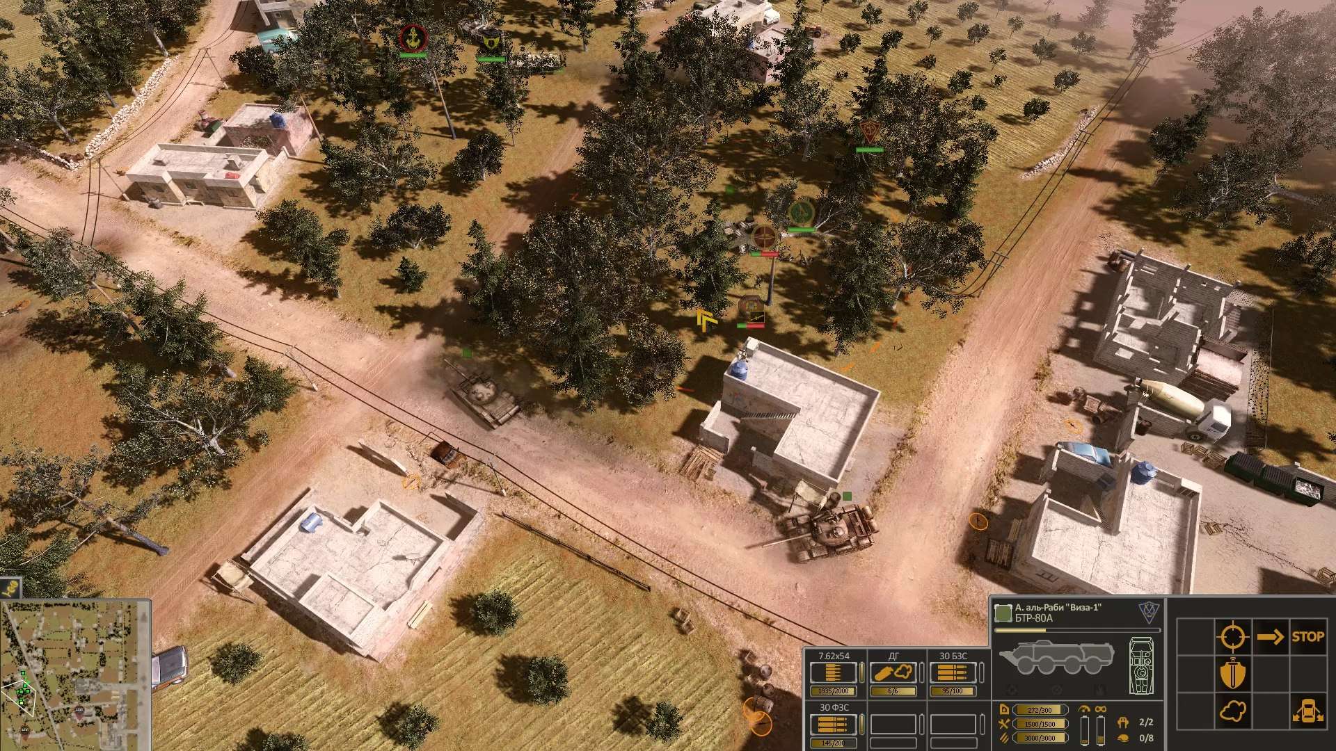 叙利亚战争/Syrian Warfare
