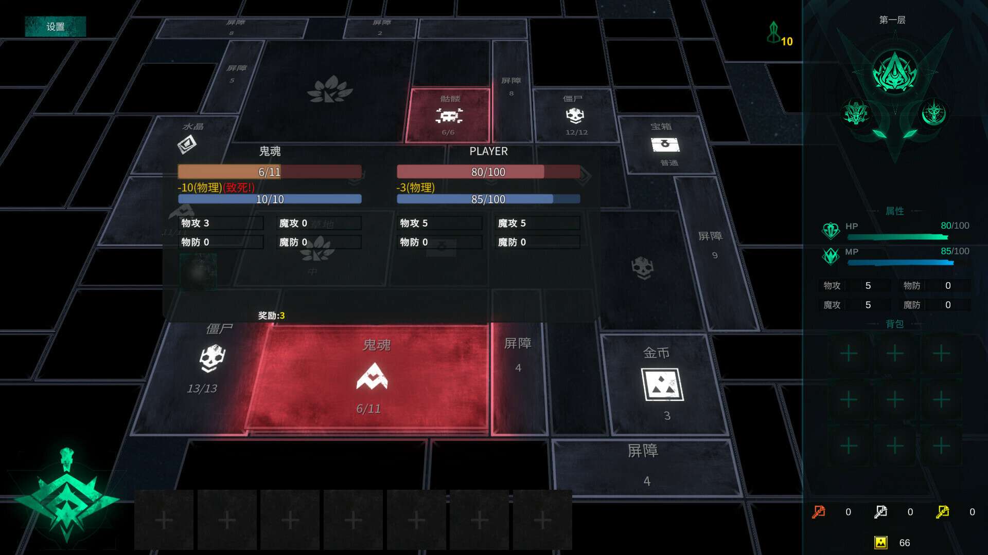 方块地牢2 重置版/Square Dungeon 2: Remastered新游发布