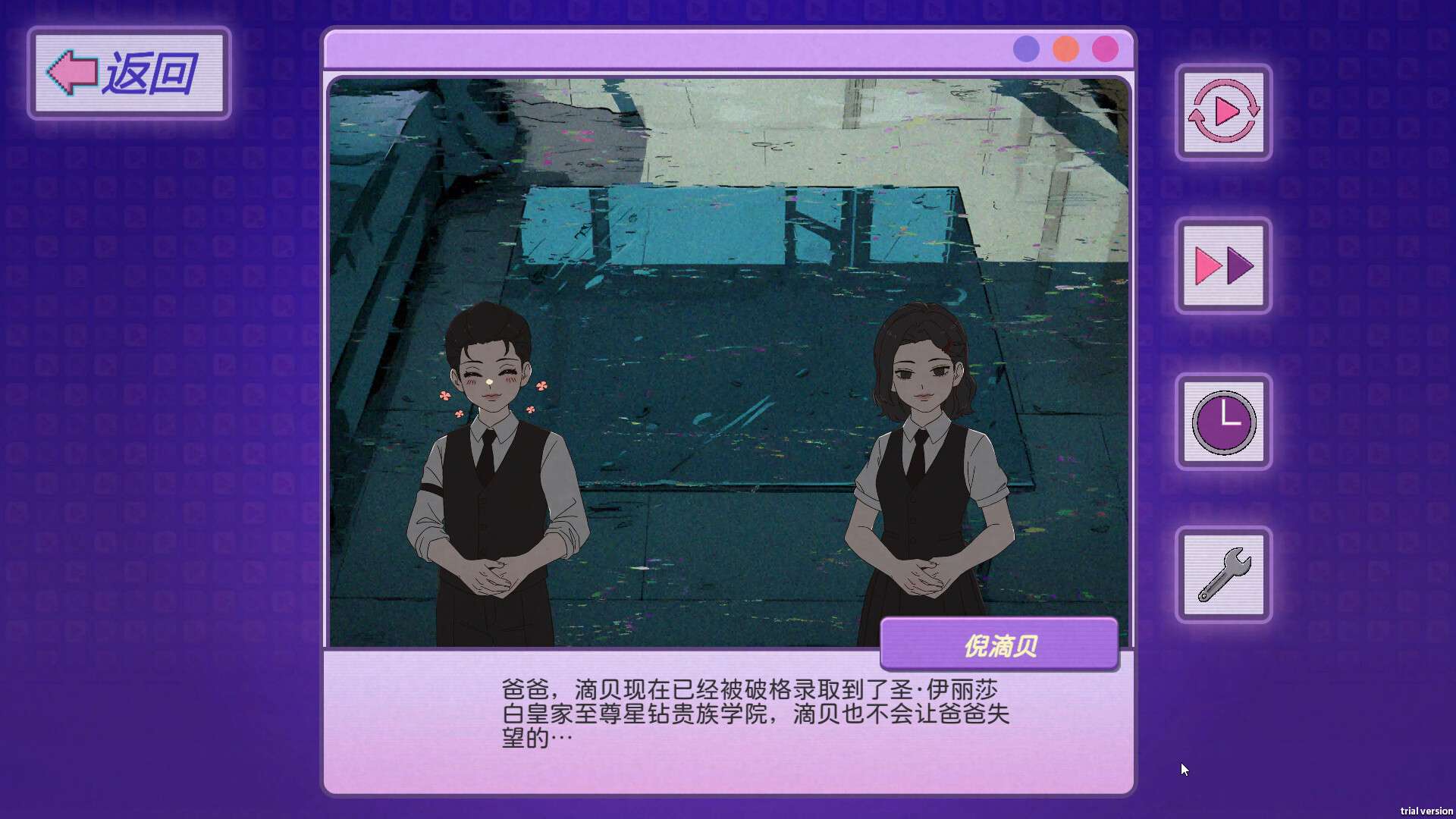 穿书志：倪帝蔷决定去死/Novel Forger: Suicide Mr. Fury新游发布